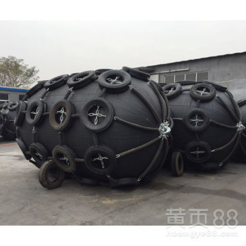 青島中海航船舶用品船用護舷靠球下水氣囊