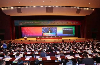 第十七屆全國職教現代技術裝備及教材展覽會暨系列成果展即將盛大啟幕，賦能職業教育高質量發展